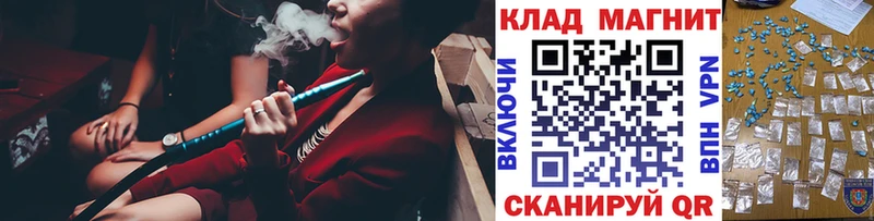 Купить наркотики Родники Гашиш  Амфетамин  Меф  Alpha PVP  Бошки Шишки  мега   Кокаин 