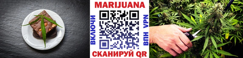 купить  цена  Родники  Печенье с ТГК конопля 