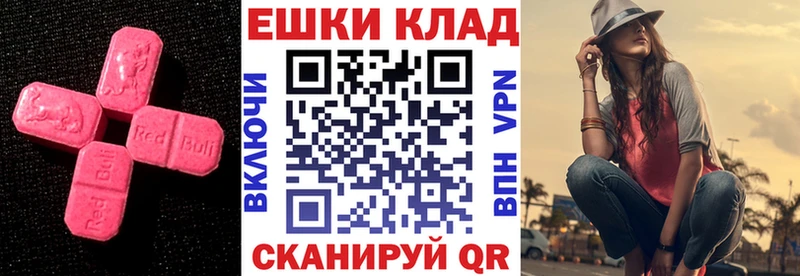 где можно купить Родники ЭКСТАЗИ VHQ