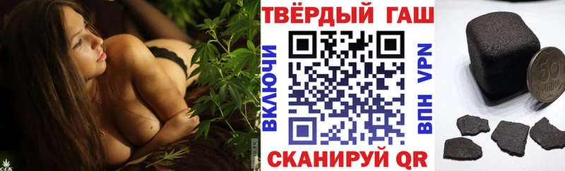 ГАШ Изолятор даркнет сайт Родники