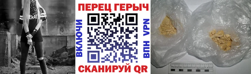 ГЕРОИН гречка  Родники 