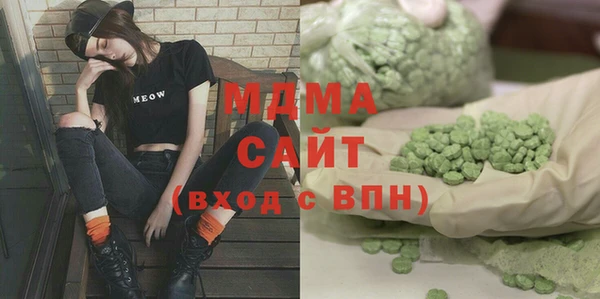 прущая мука Арсеньев