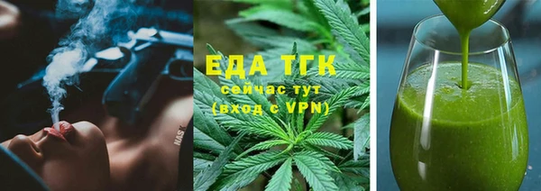 прущий лед Армянск