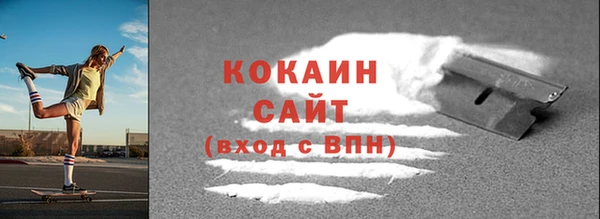 прущий лед Армянск