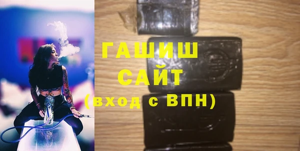 прущий лед Армянск