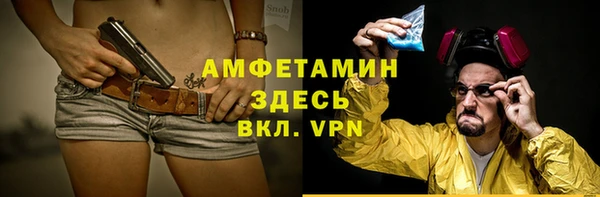 mdpv Аркадак