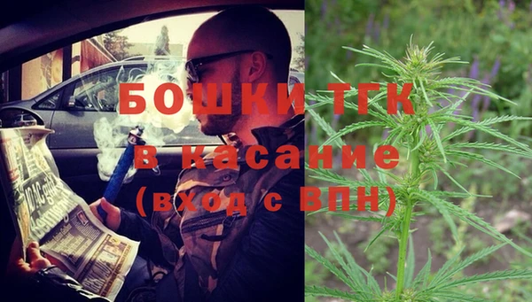 mdpv Аркадак