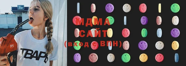 mdpv Аркадак