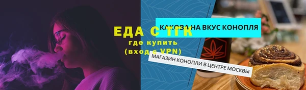 mdpv Аркадак