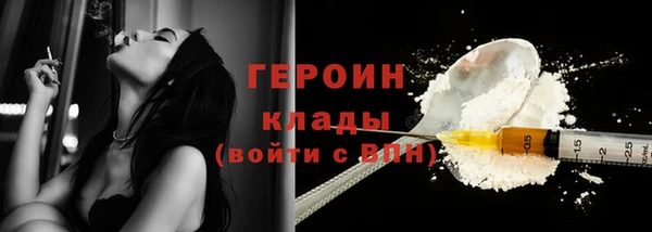 прущий лед Армянск