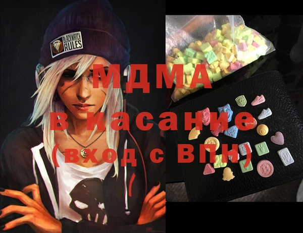 прущая мука Арсеньев