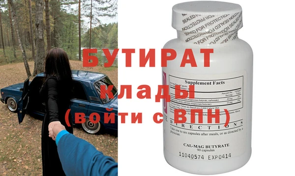 прущий лед Армянск