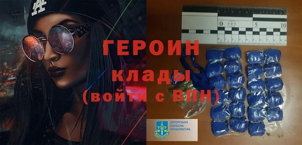 прущий лед Армянск
