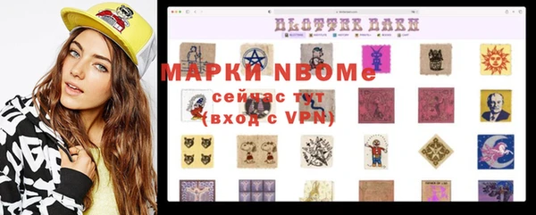 mdpv Аркадак