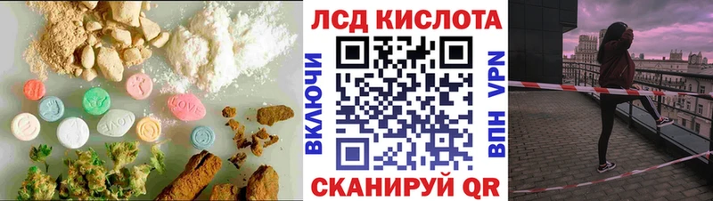 Лсд 25 экстази кислота  Родники 
