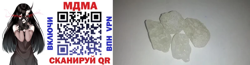MDMA VHQ  даркнет телеграм  Родники 