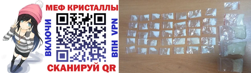 Меф мяу мяу  Родники
