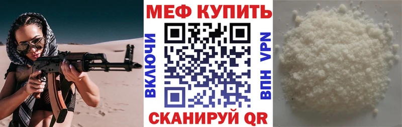 kraken ссылки  Родники  МЯУ-МЯУ кристаллы  хочу  