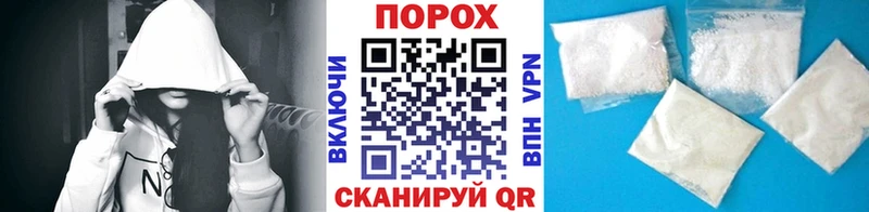 МЕТАМФЕТАМИН кристалл Родники