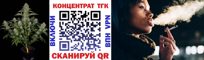 ТГК вейп  наркотики  Родники 